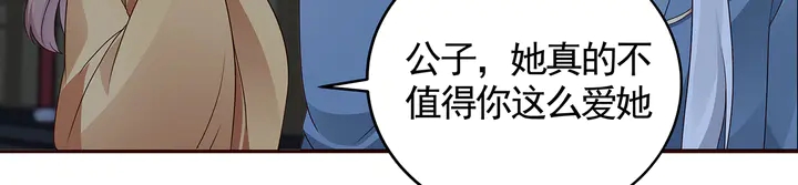 第114话 无忧出品(1/2)-第114话
