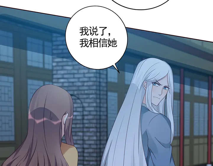 第114话 无忧出品(1/2)-第114话