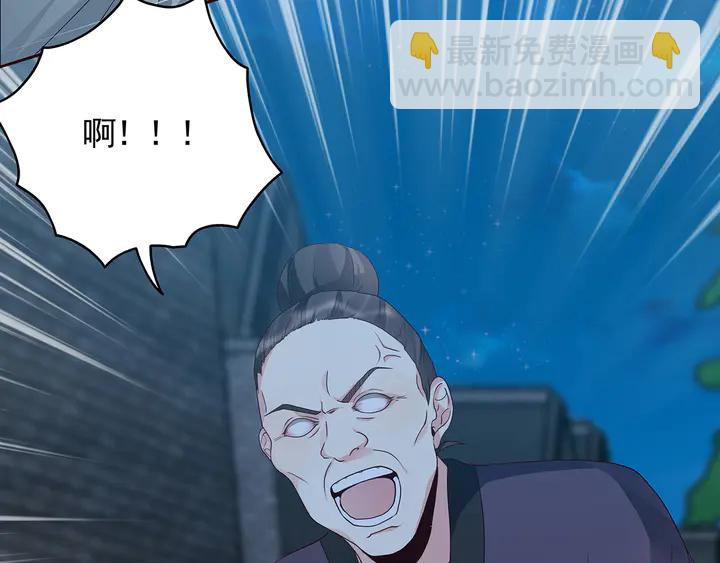 第114话 无忧出品(1/2)-第114话