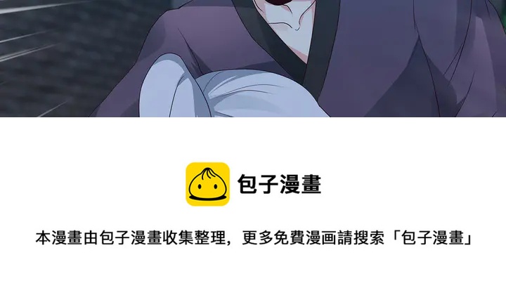 第114话 无忧出品(1/2)-第114话