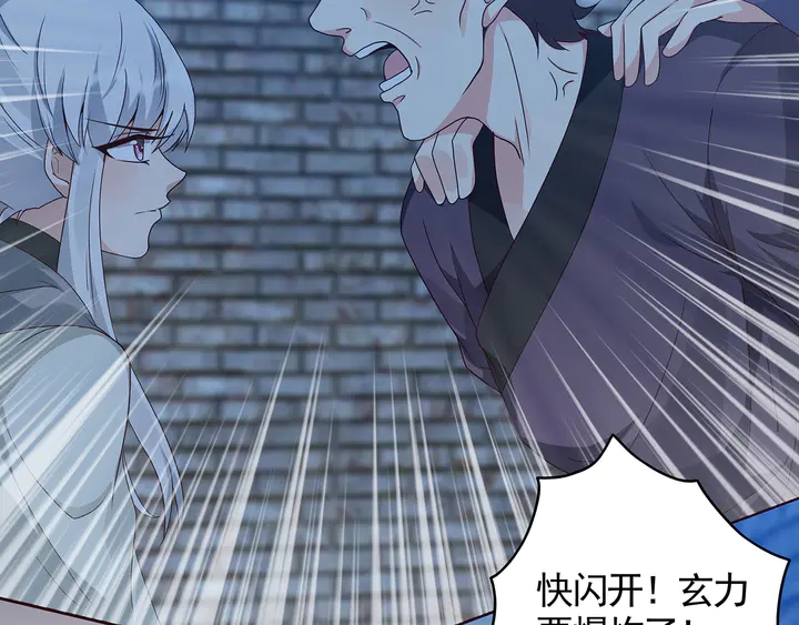 第114话 无忧出品(1/2)-第114话