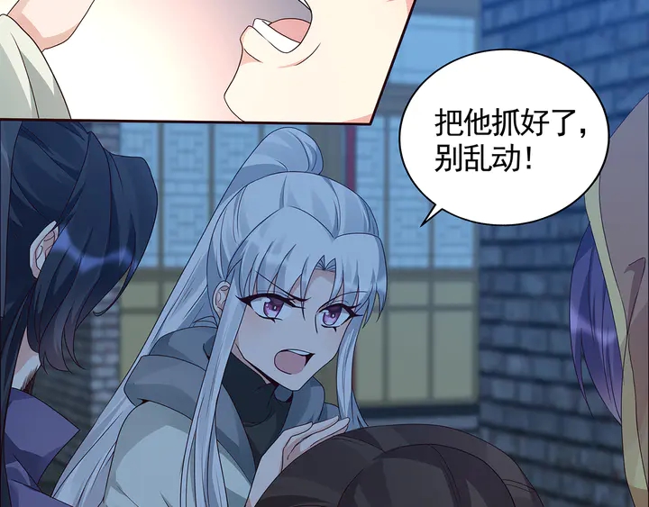 第114话 无忧出品(1/2)-第114话