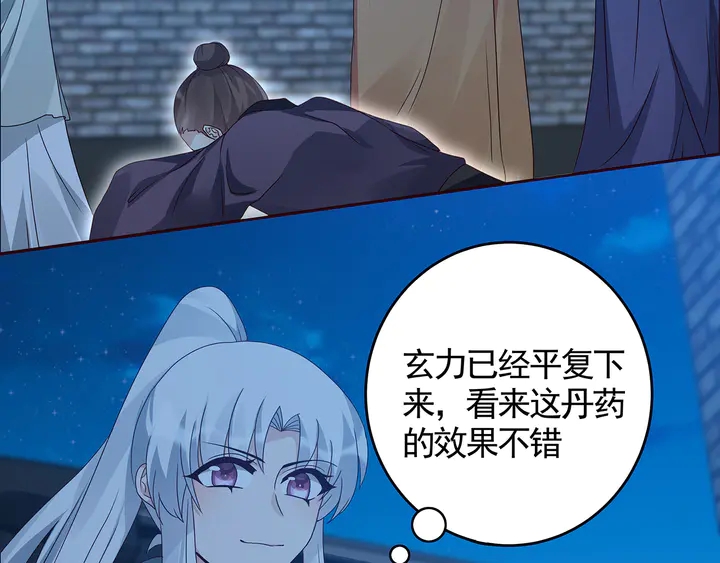 第114话 无忧出品(1/2)-第114话