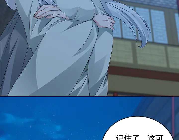 第114话 无忧出品(1/2)-第114话