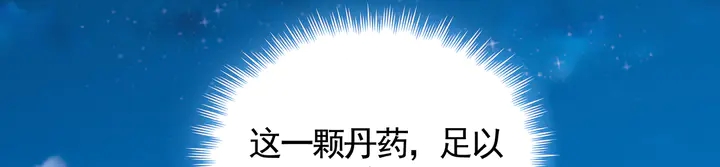 第114话 无忧出品(1/2)-第114话