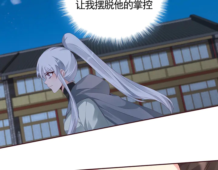 第114话 无忧出品(1/2)-第114话
