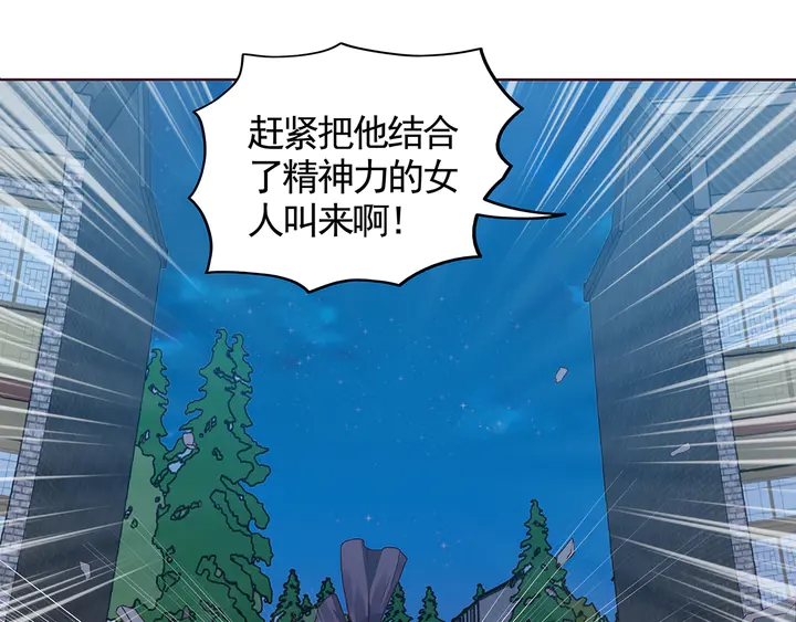 第114话 无忧出品(1/2)-第114话