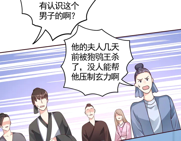 第114话 无忧出品(1/2)-第114话