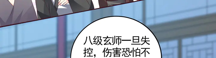 第114话 无忧出品(1/2)-第114话