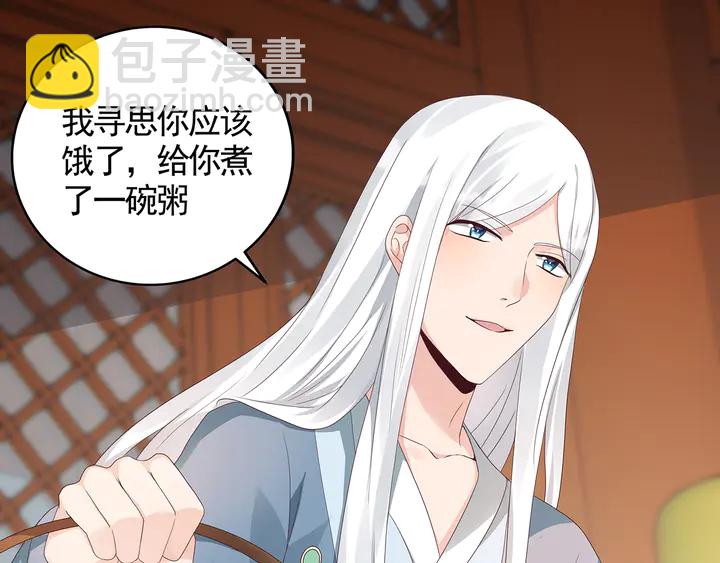 第116话 你都会是我的(1/2)-第116话