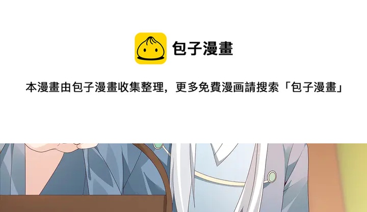 第116话 你都会是我的(1/2)-第116话