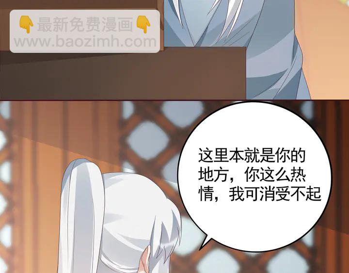 第116话 你都会是我的(1/2)-第116话