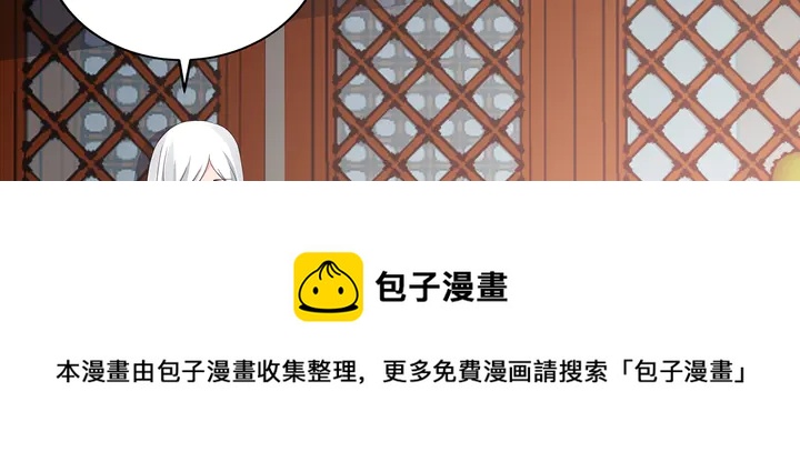 第116话 你都会是我的(1/2)-第116话