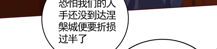 第116话 你都会是我的(1/2)-第116话