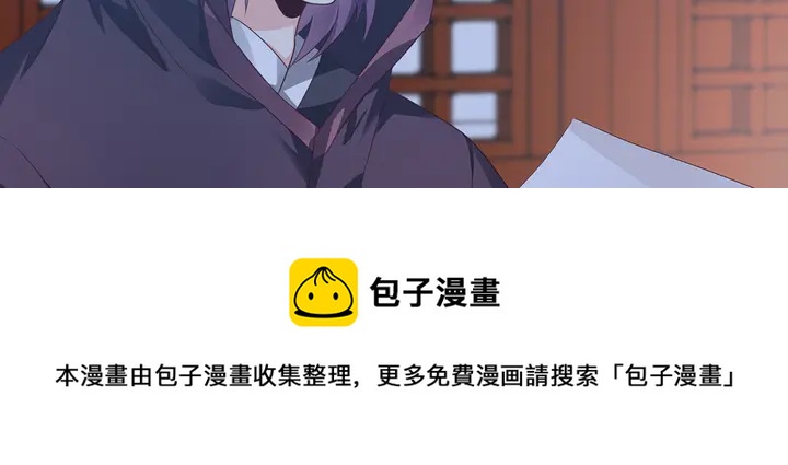 第116话 你都会是我的(1/2)-第116话