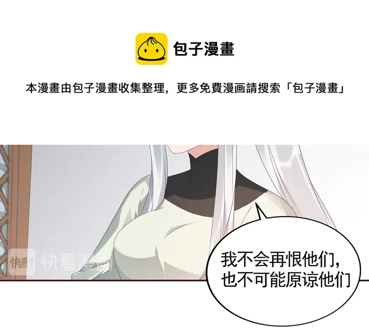 第116话 你都会是我的(1/2)-第116话