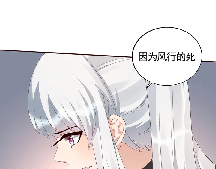 第116话 你都会是我的(1/2)-第116话