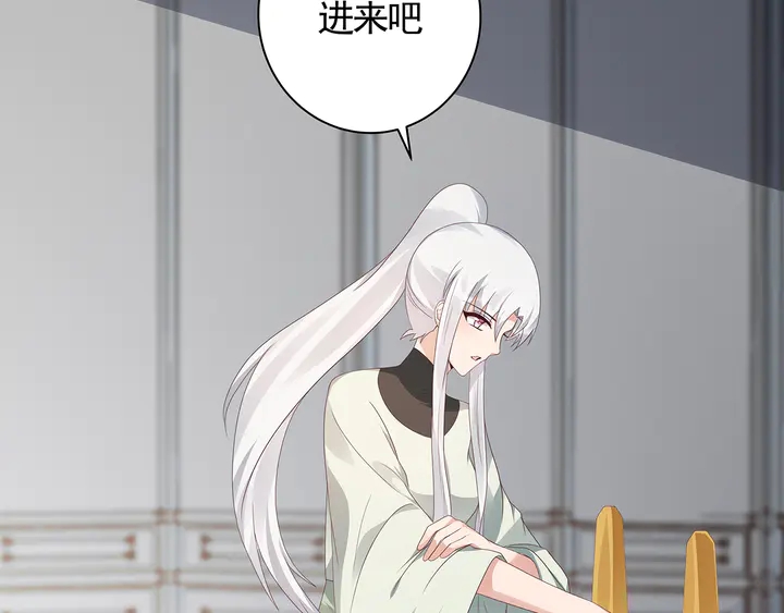 第116话 你都会是我的(1/2)-第116话
