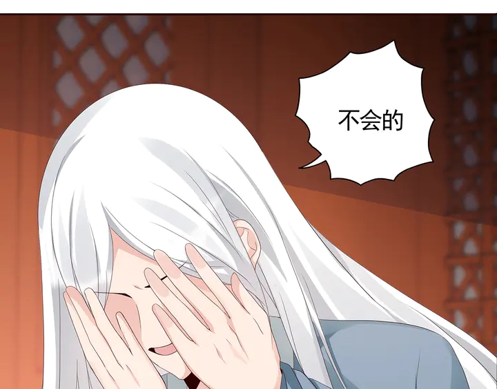第118话 不要再分开(1/2)-第118话