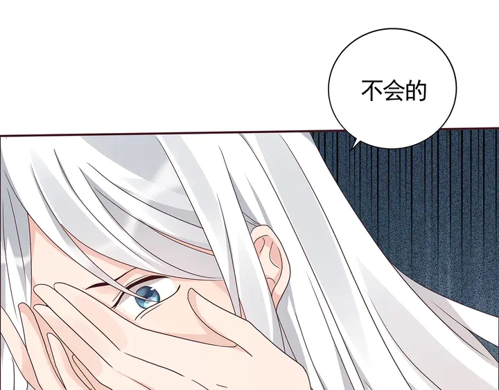第118话 不要再分开(1/2)-第118话
