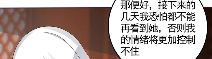 第118话 不要再分开(1/2)-第118话