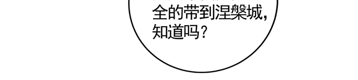 第118话 不要再分开(1/2)-第118话
