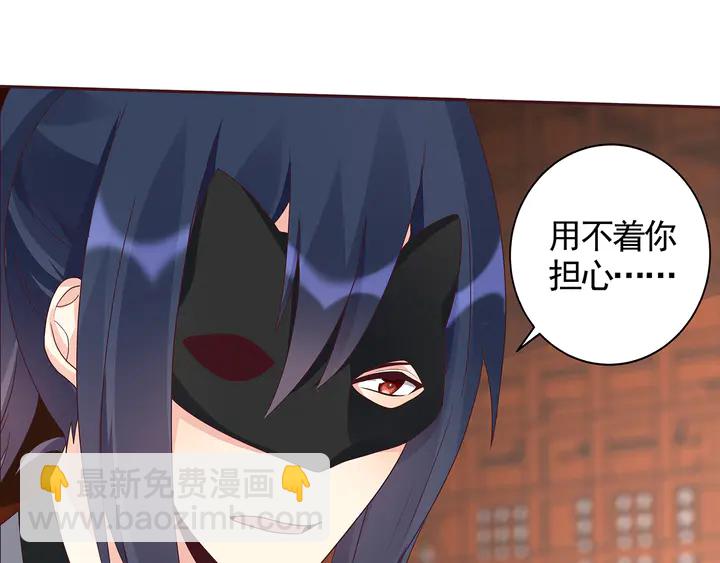 第118话 不要再分开(1/2)-第118话