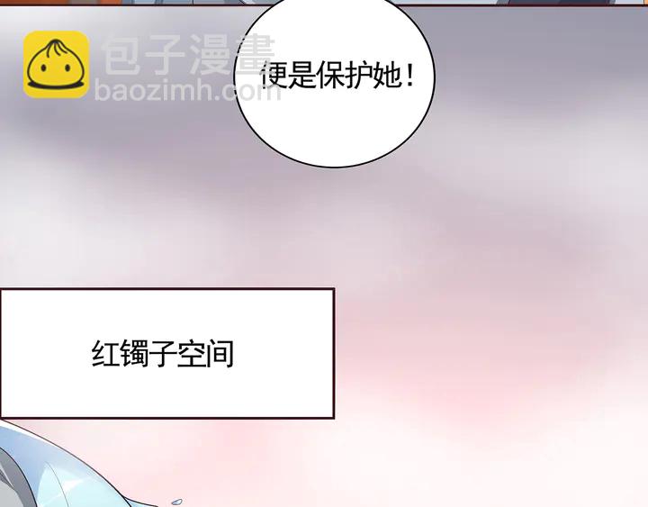 第118话 不要再分开(1/2)-第118话