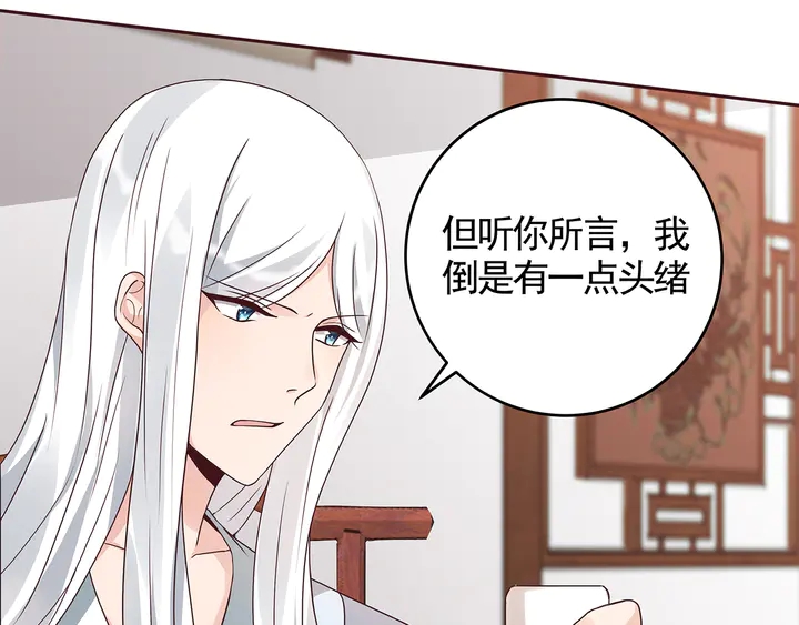 第120话 很快团聚(1/2)-第120话