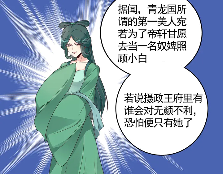 第120话 很快团聚(1/2)-第120话