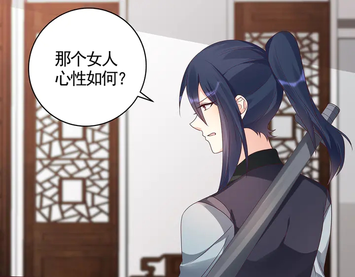 第120话 很快团聚(1/2)-第120话