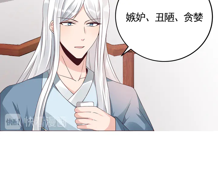 第120话 很快团聚(1/2)-第120话