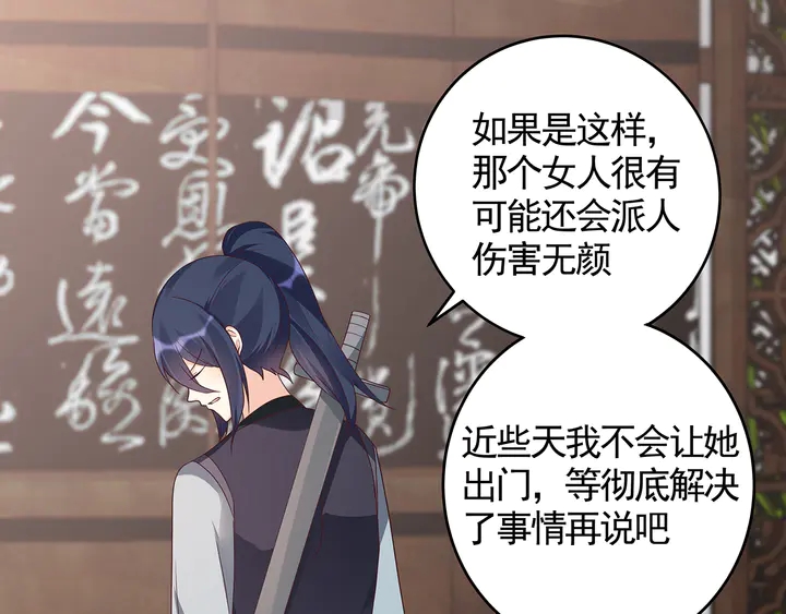第120话 很快团聚(1/2)-第120话