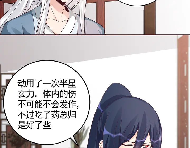 第120话 很快团聚(1/2)-第120话