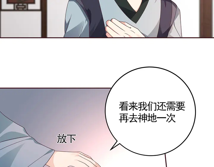 第120话 很快团聚(1/2)-第120话