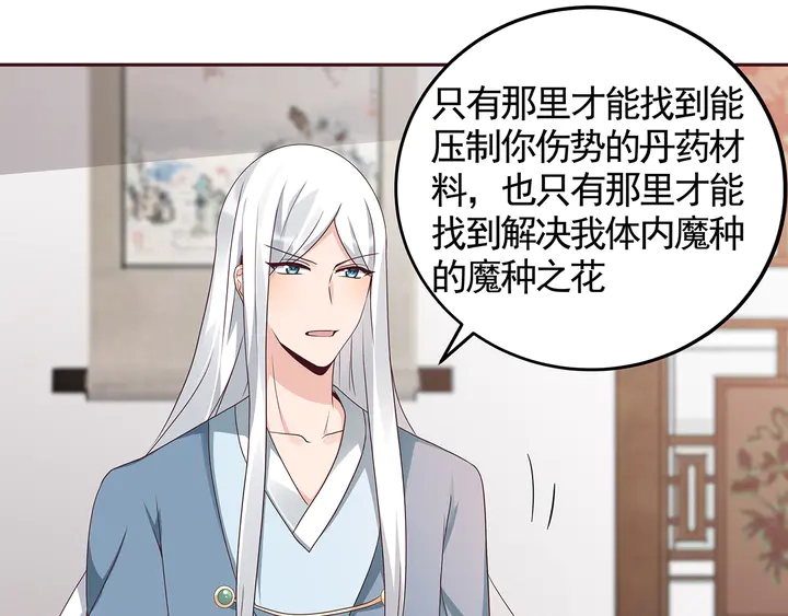 第120话 很快团聚(1/2)-第120话