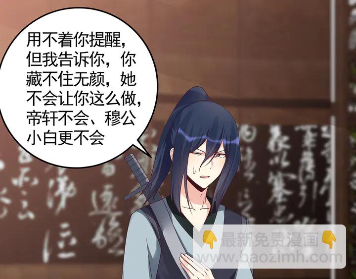 第120话 很快团聚(1/2)-第120话