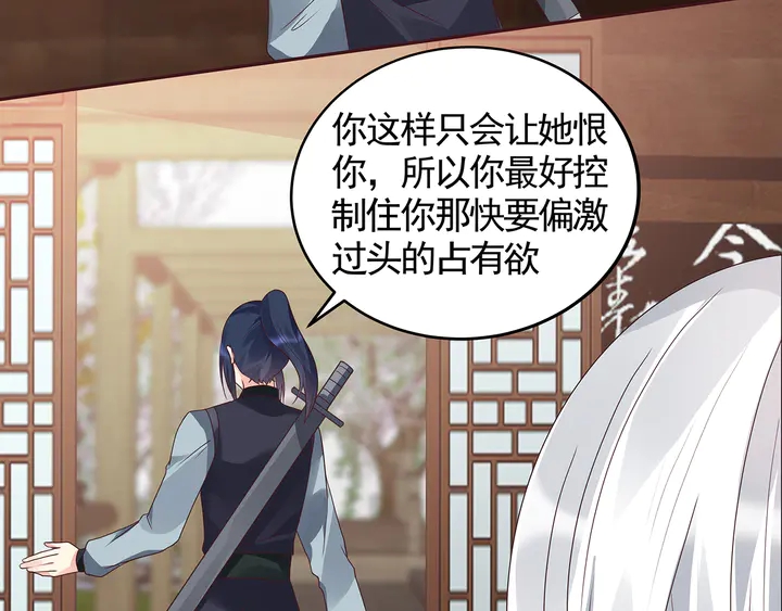 第120话 很快团聚(1/2)-第120话