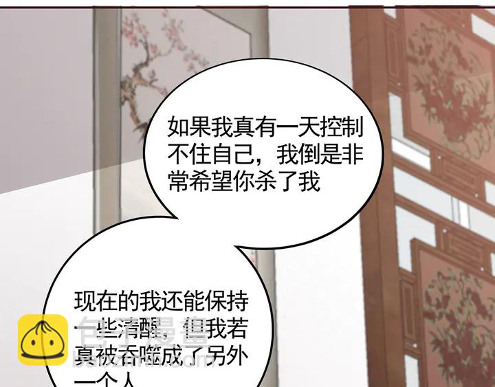 第120话 很快团聚(1/2)-第120话