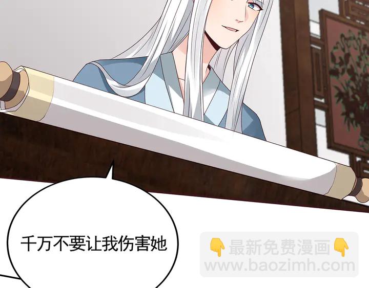 第120话 很快团聚(1/2)-第120话