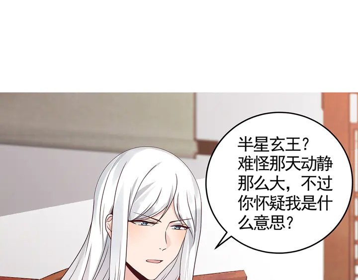 第120话 很快团聚(1/2)-第120话