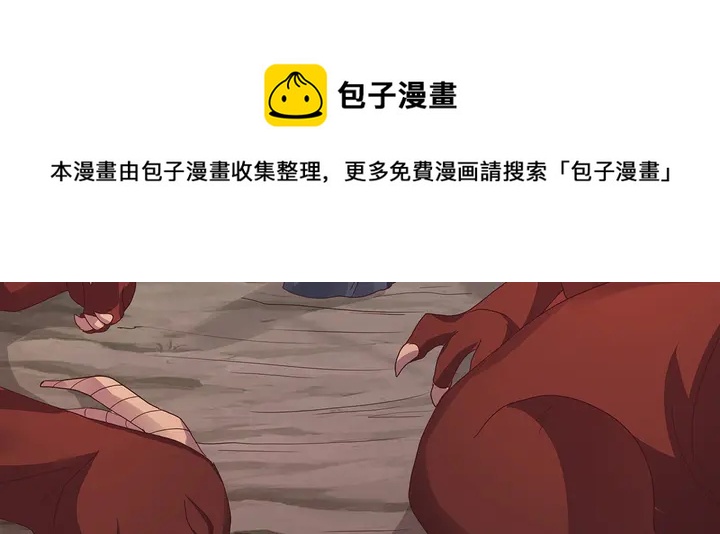 第120话 很快团聚(1/2)-第120话