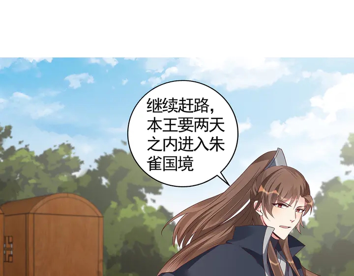 第120话 很快团聚(1/2)-第120话