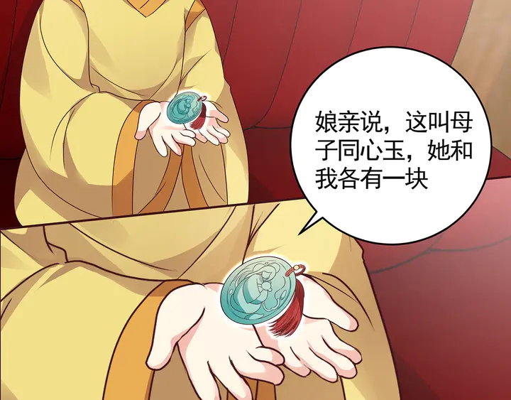 第120话 很快团聚(1/2)-第120话