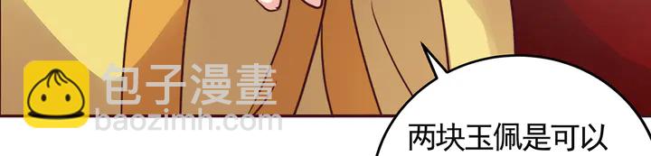 第120话 很快团聚(1/2)-第120话