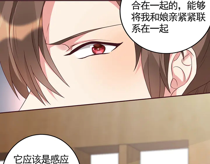 第120话 很快团聚(1/2)-第120话