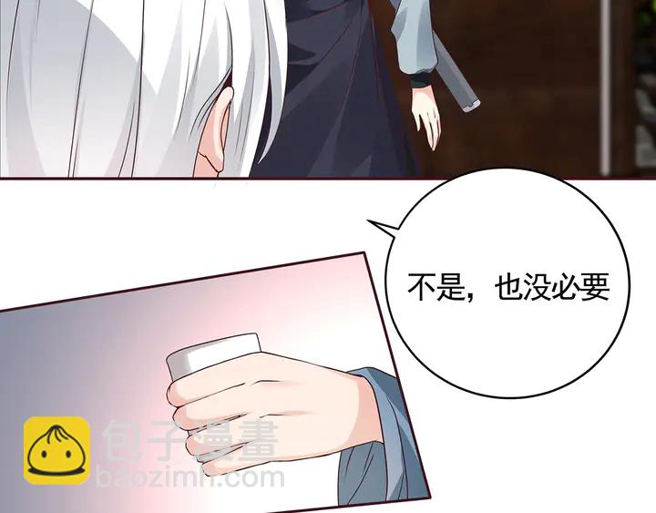 第120话 很快团聚(1/2)-第120话