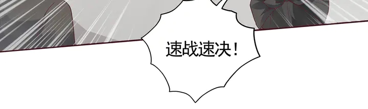 第122话 找到你了(1/2)-第122话