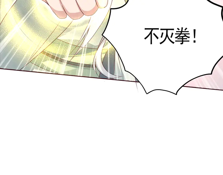 第122话 找到你了(1/2)-第122话