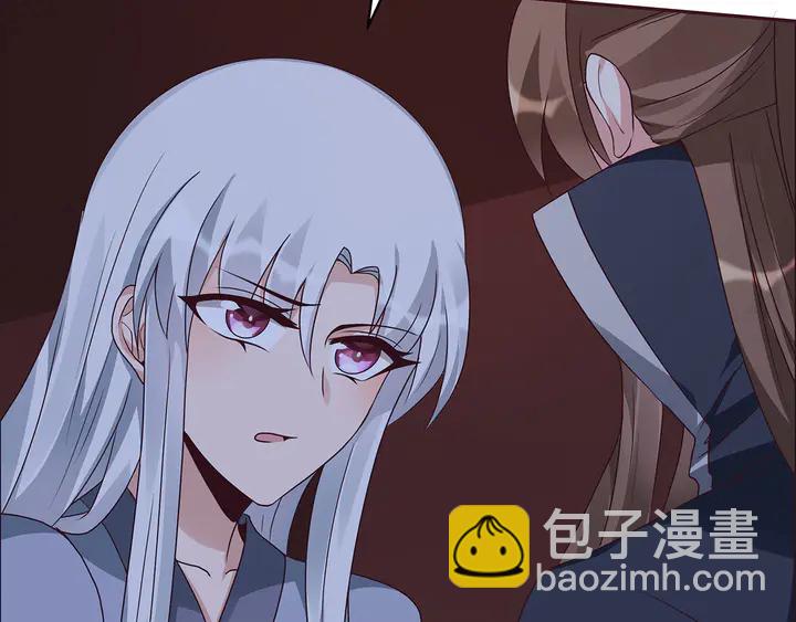 第124话 敢抢我的人？(1/2)-第124话